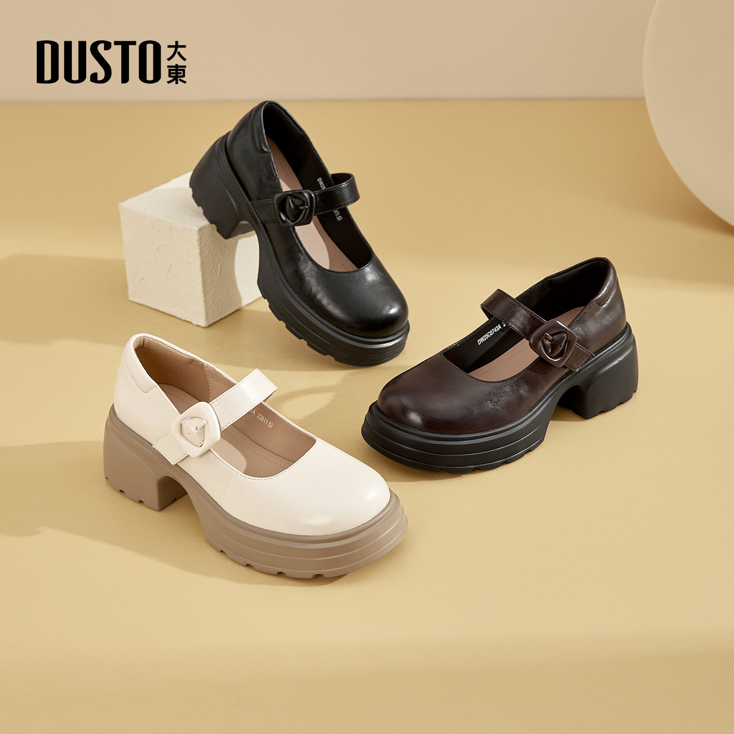 大东玛丽珍女鞋2025秋季新款高跟鞋黑色厚底小皮鞋女jk单鞋子女款,女鞋,玛丽珍鞋,淘宝优惠券,粉丝福利购,淘宝优惠卷