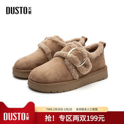 雪地靴时尚休闲简约平底低跟套脚