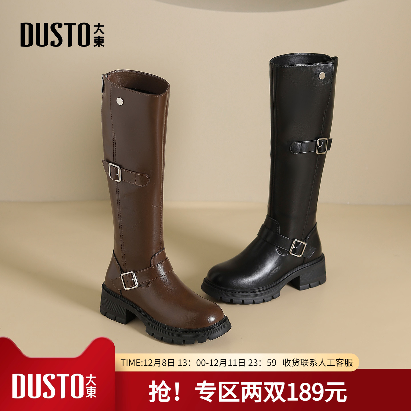 骑士靴休闲优雅粗跟高跟后拉链