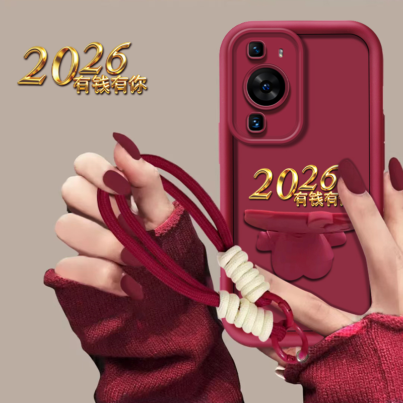 适用于华为P60手机壳P60PRO新年款2026有钱有你kitty支架硅胶镜头加高防摔全包围天眼阶梯