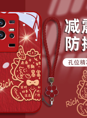 适用于iQOO11Pro手机壳11ProNeo7保护套Neo6新年Neo5简约Neo3镜头全包iQOOZ3大字福iQOOU3新硅胶软壳防摔防刮