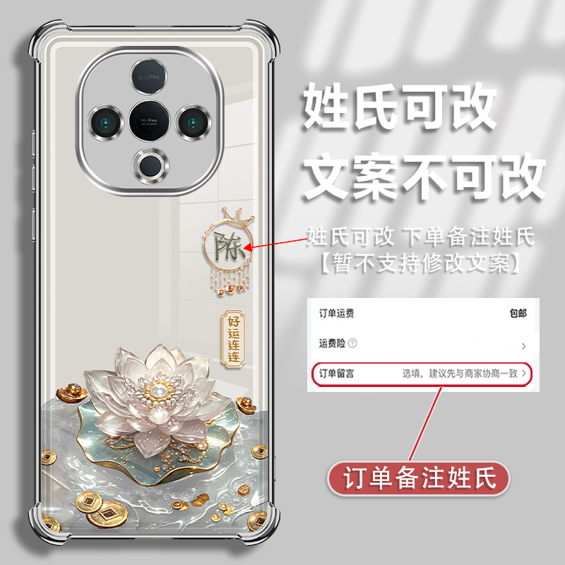适用于vivoY300手机壳Y200保护套Y100i四叶草手绳vivoY77硅胶防摔Y76s新款Y73s四角气囊好运连连全包裹