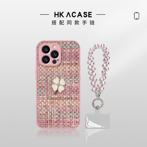 鎏金小羊皮手机壳防摔