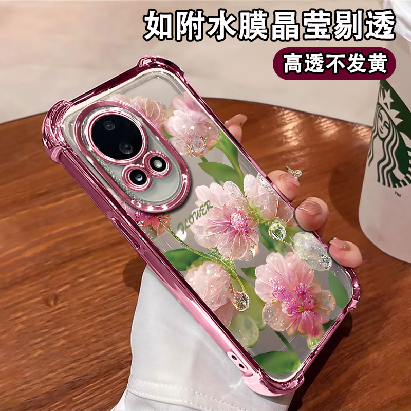 适用于华为nova12手机壳nova12pro保护套nova11电镀nova10镜头加高保护nova8高级感nova7水晶花硅胶新款四角