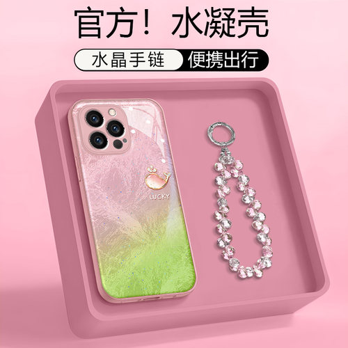 水凝渐变鲸鱼防摔手机壳