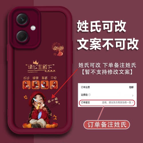 红米硅胶全场第二件0元