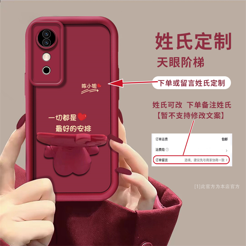 适用于vivos19手机壳vivos18保护套s17不顶膜s16最好的安排s15加高防摔s12天眼阶梯新款气质高级感硅胶