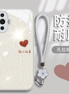 适用于华为nova11手机壳nova11Pro保护套新款nova10金漆玻璃nova9镜头全包nova8创意nova7简约nova5满心欢喜