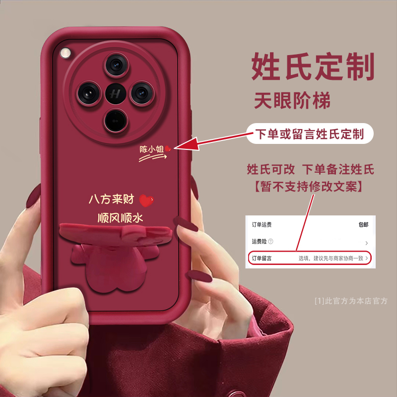 适用于OPPOfindx8手机壳Findx7保护套Findx6镜头加高防摔Findx5八方来财Findx3全包围天眼阶梯不顶膜新款硅胶