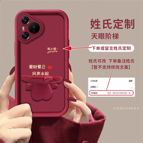 适用于华为Pura70手机壳Pura70Pro保护套Pura80爱财爱己新款p80pro支架不顶膜质感简约镜头全包防摔kitty猫