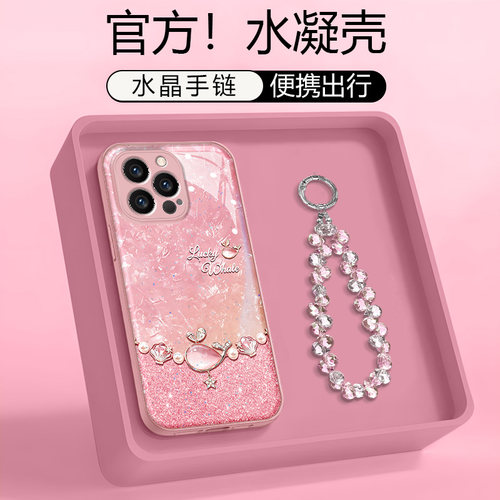 水凝手机壳高级感新款