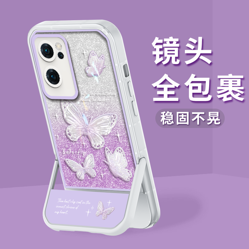 适用opporeno7新款手机壳Reno9女款创意reno10高级感reno8支架简约reno6蝴蝶Reno5个性全包防摔reno4保护套潮高性价比高么？