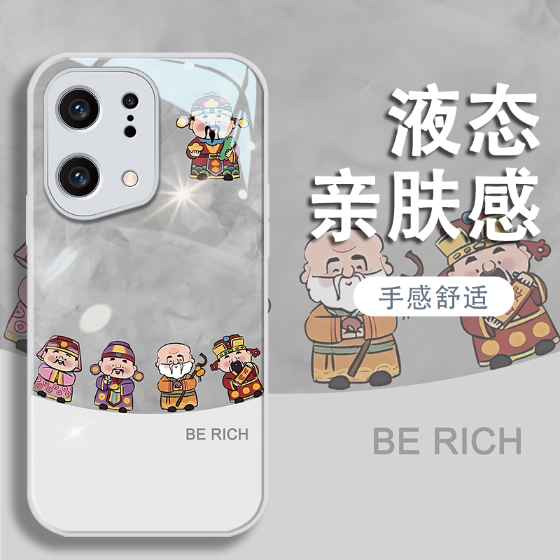 排排玻璃手机壳高级感