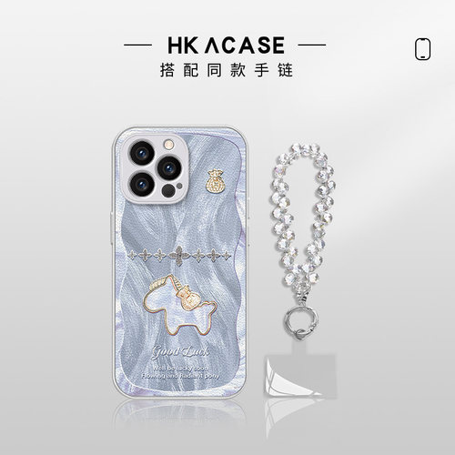 小羊皮波浪小马手机壳