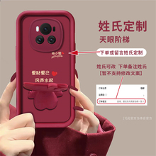 适用于荣耀magic6手机壳magic6Pro保护套magic5爱财爱己质感magic5pro简约不顶膜防摔镜头全包kitty猫新款高