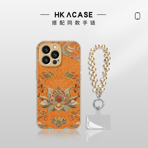 高级感水凝硅胶手机壳