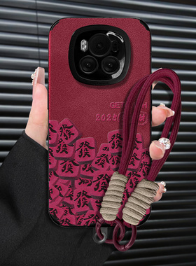 适用于荣耀magic6手机壳magic7保护套magic5新款magic42025发财红翻毛皮不顶膜女款高级感硅胶防摔质感