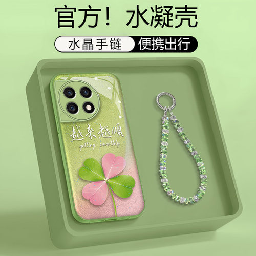 渐变手机壳个性创意防摔