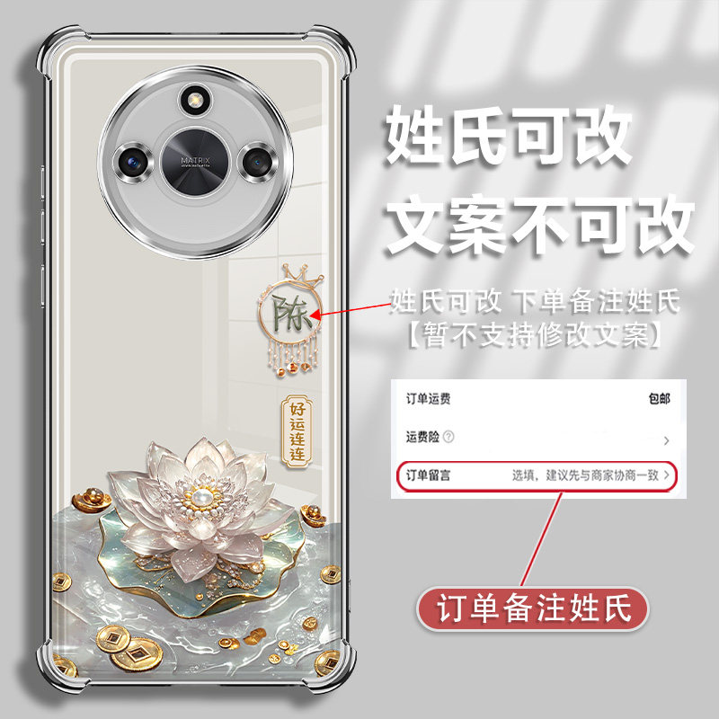 适用于荣耀x50手机壳荣耀x60保护套荣耀x40好运连连荣耀x30四角气囊硅胶防摔全包裹新款四叶草手绳