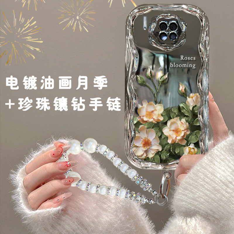 适用于华为mate30手机壳mate30pro保护套mate60电镀奶油纹mate50小清新mate40新款高级感防摔唯美油画黄月季