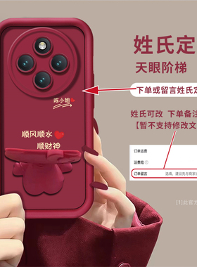 适用于vivoY300Pro手机壳Y200保护套Y100镜头加高防摔Y93硅胶Y85新款Y83顺风顺水Y78不顶膜Y77天眼阶梯气质高