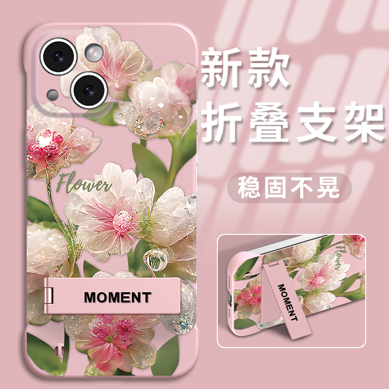 简约全包式全场第二件0远