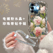 适用于vivoS16手机壳s16pro保护套s18镂空水晶花S17防摔S15新款 S12电镀奶油纹S10简约S9全包边S7不顶膜个性