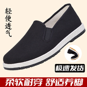夏季 男 中老年爸爸千层底透气黑色防滑软底休闲布鞋 老北京布鞋 男款