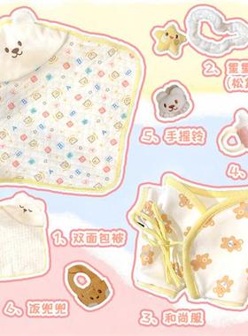 无属性棉花娃娃402015cm新生儿襁褓包被奶嘴爬爬服娃衣套装现货