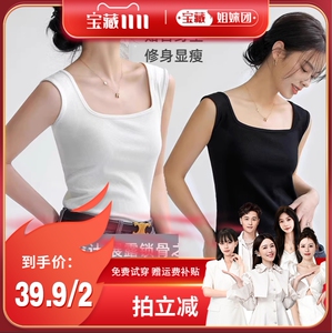 【宝藏姐妹团】黎雁芙露锁骨遮副乳2023年新品宽肩带纯色方领背心