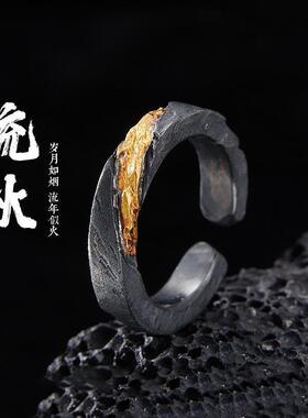 2025新款流火戒指男复古个性指环手工黑色戒指