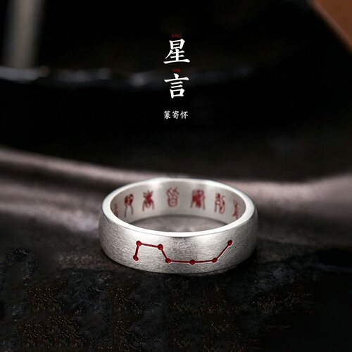 新款哑光国风戒指红色星纹简约个性日常穿搭配饰