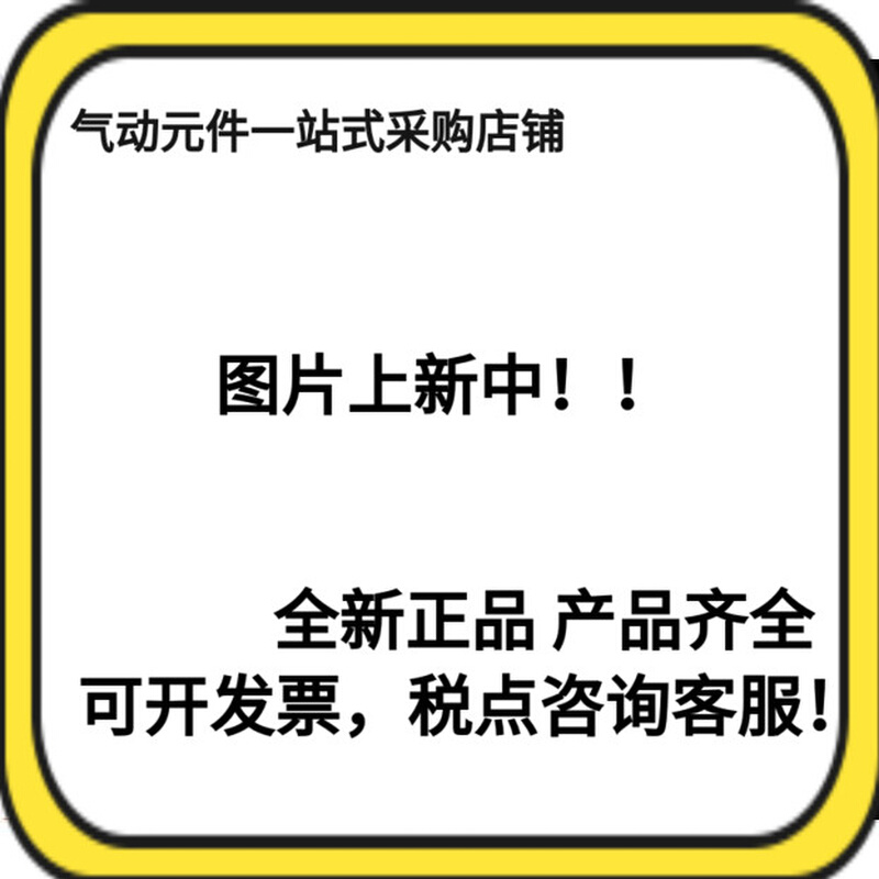 全新原装CJPB6-20/25/30/20H4/25H4/30H4/20H6/25H6/30H6-B 标准件/零部件/工业耗材 其他气动元件 原图主图