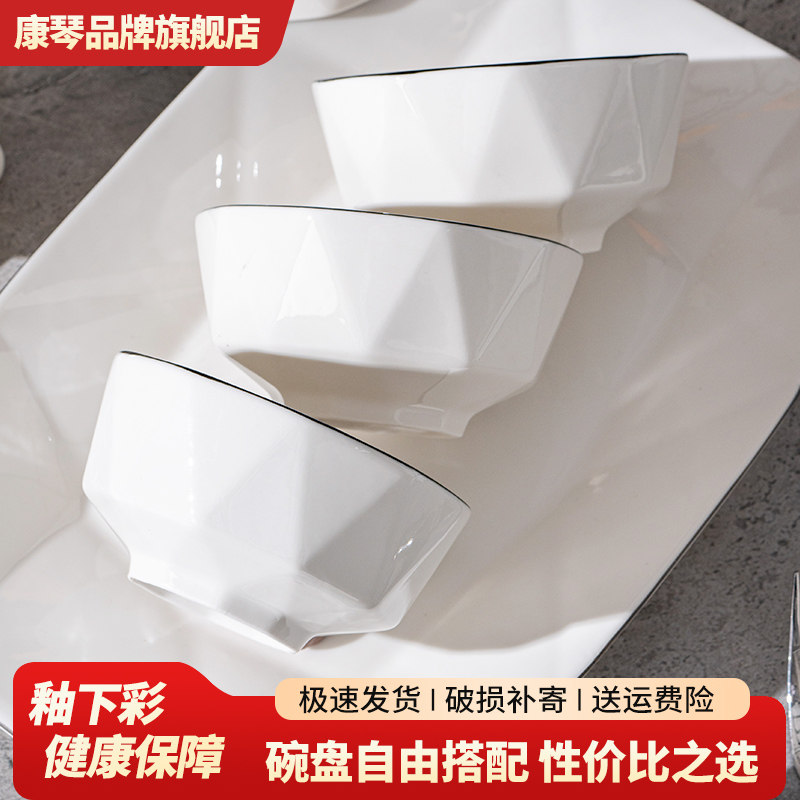 饭碗家用2026新款高颜值釉下彩黑线陶瓷餐具碗盘套装面碗汤碗菜盘,餐饮具,碗,淘宝优惠券,粉丝福利购,淘宝优惠卷