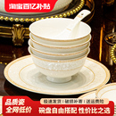 陶瓷饭碗家用景德镇轻奢高温陶瓷碗盘筷骨碟组合乔迁餐具 2025新款
