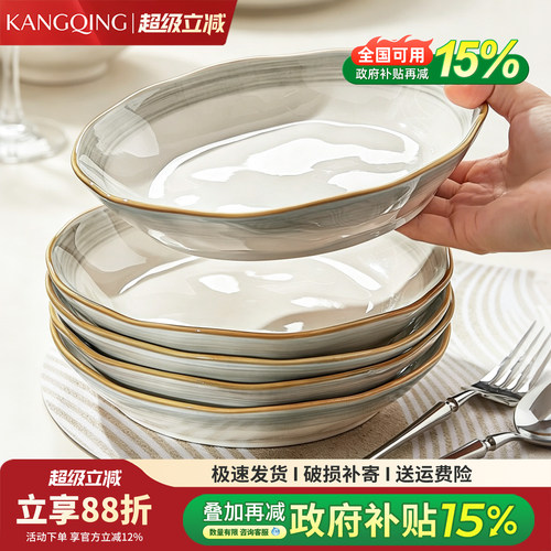 2026新款釉下彩陶瓷深盘高级感
