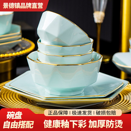 碗碟套装家用现代简约轻奢单个碗盘大号汤碗饭碗碗筷碗具2025新款