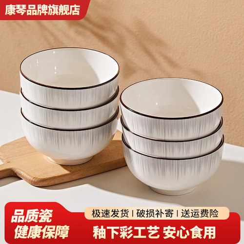 2025新款高级感陶瓷米饭碗