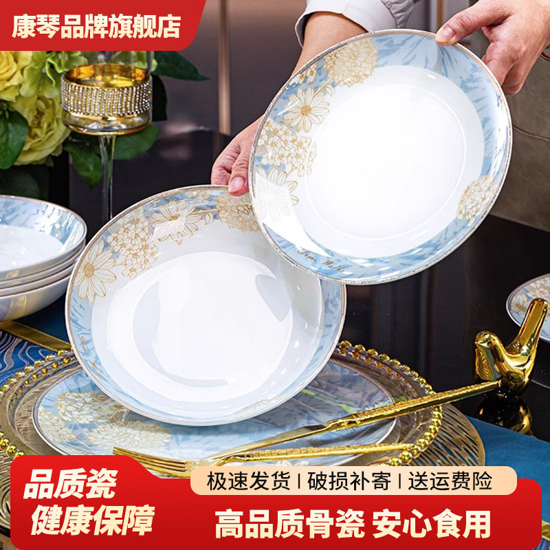 盘子菜盘家用创意陶瓷盘子