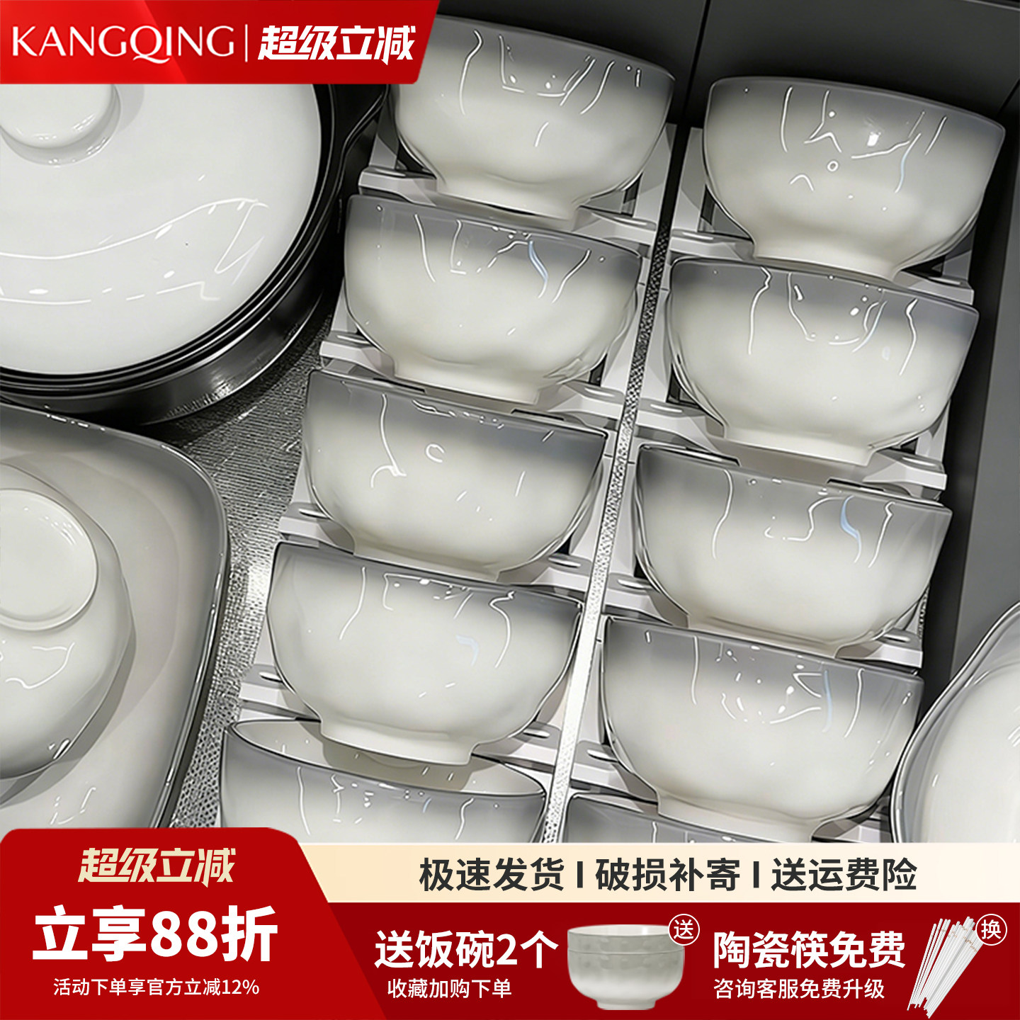 高级感碗碟套装家用2025新款简约碗盘乔迁碗筷陶瓷釉下彩餐具盘子