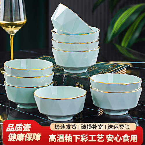 釉下彩陶瓷饭碗家用2026新款高颜值4.5英寸米饭碗面碗汤碗10个装