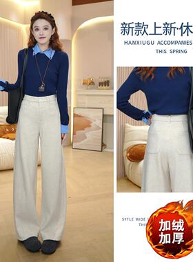 羊毛糯米裤加绒裤子女直筒休闲长裤2025秋冬新款时尚显瘦裤8755