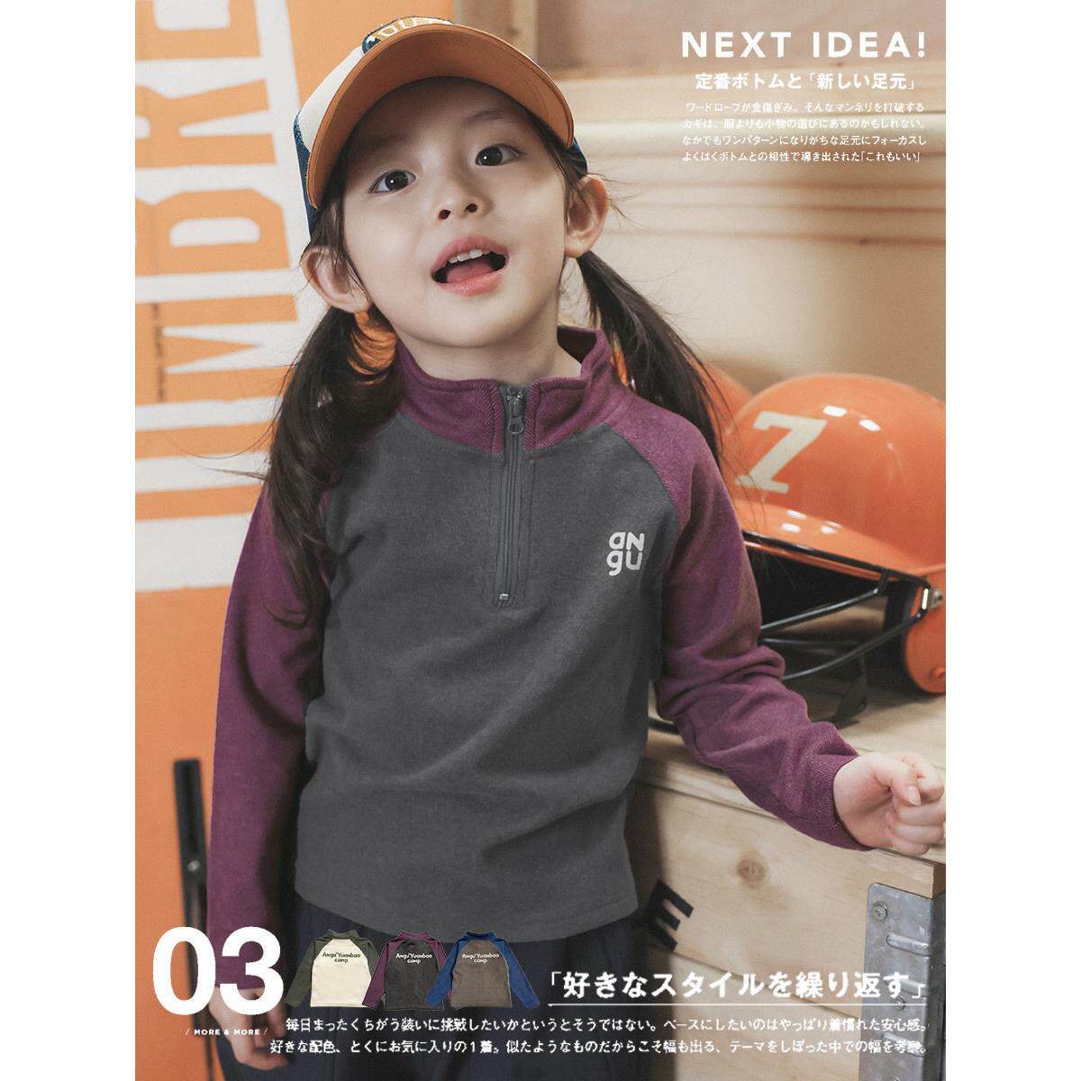 安谷猿宝儿童打底衫2025秋冬新款女童加绒薄款卫衣宝宝保暖内搭潮