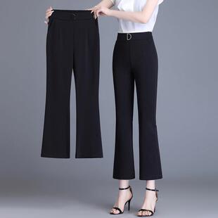 黑色九分微喇裤春夏季新款小个子中年女士妈妈裤子百搭休闲裤女裤