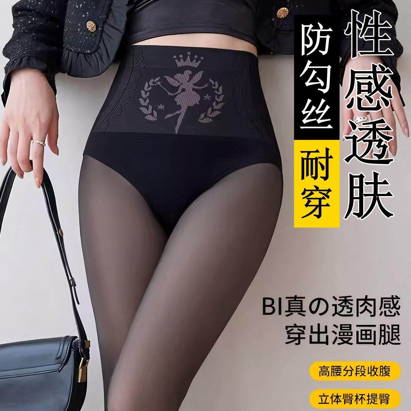 黑透肤光腿神器水光袜一体打底裤女2025新款冬小个子加绒加厚外穿