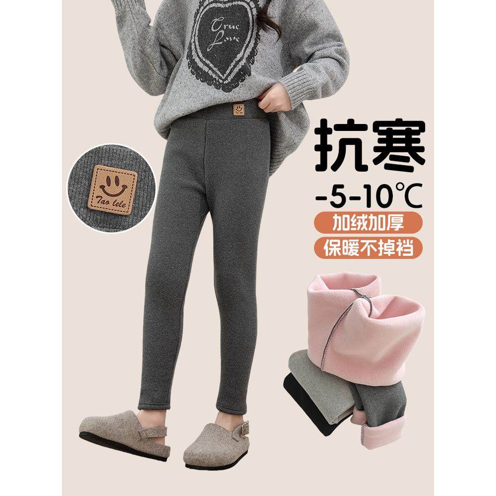 女童薄绒一体绒裤子秋冬季外穿高腰加绒打底裤女孩加厚纯棉保暖裤