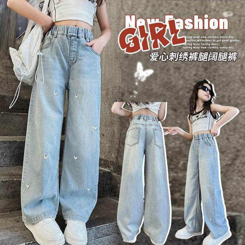 女童裤子春秋装儿童爆款长裤大童夏季阔腿裤女孩初中生直筒牛仔裤,童装/婴儿装/亲子装,儿童牛仔裤,淘宝优惠券,粉丝福利购,淘宝优惠卷
