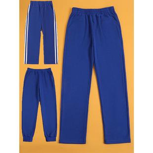 儿童纯棉学生校裤宝蓝色彩蓝色运动裤校服长裤子男女童直筒收口裤