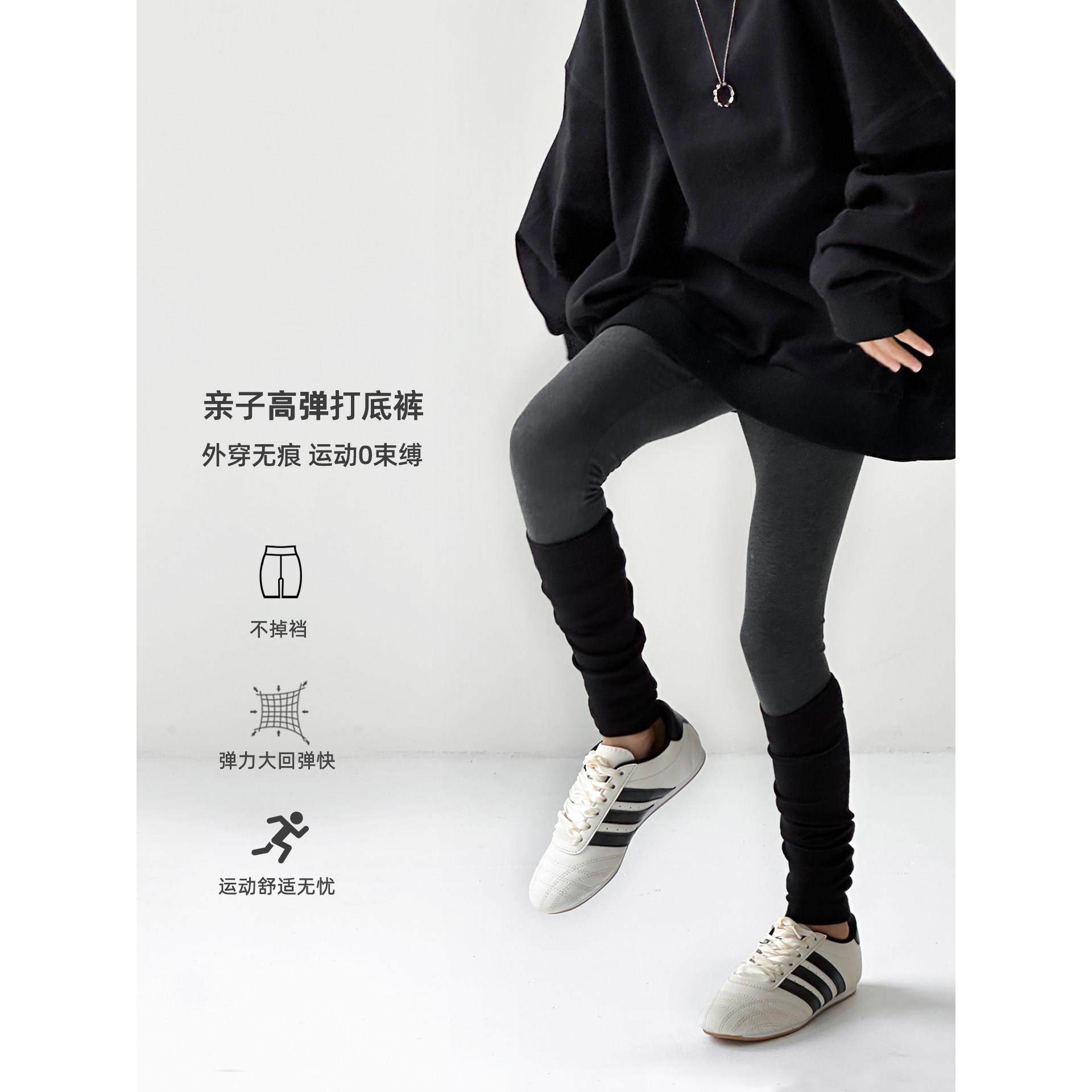 女童打底裤春秋外穿儿童裤子慕斯暖绒高弹运动亲子瑜伽裤,童装/婴儿装/亲子装,打底裤,淘宝优惠券,粉丝福利购,淘宝优惠卷