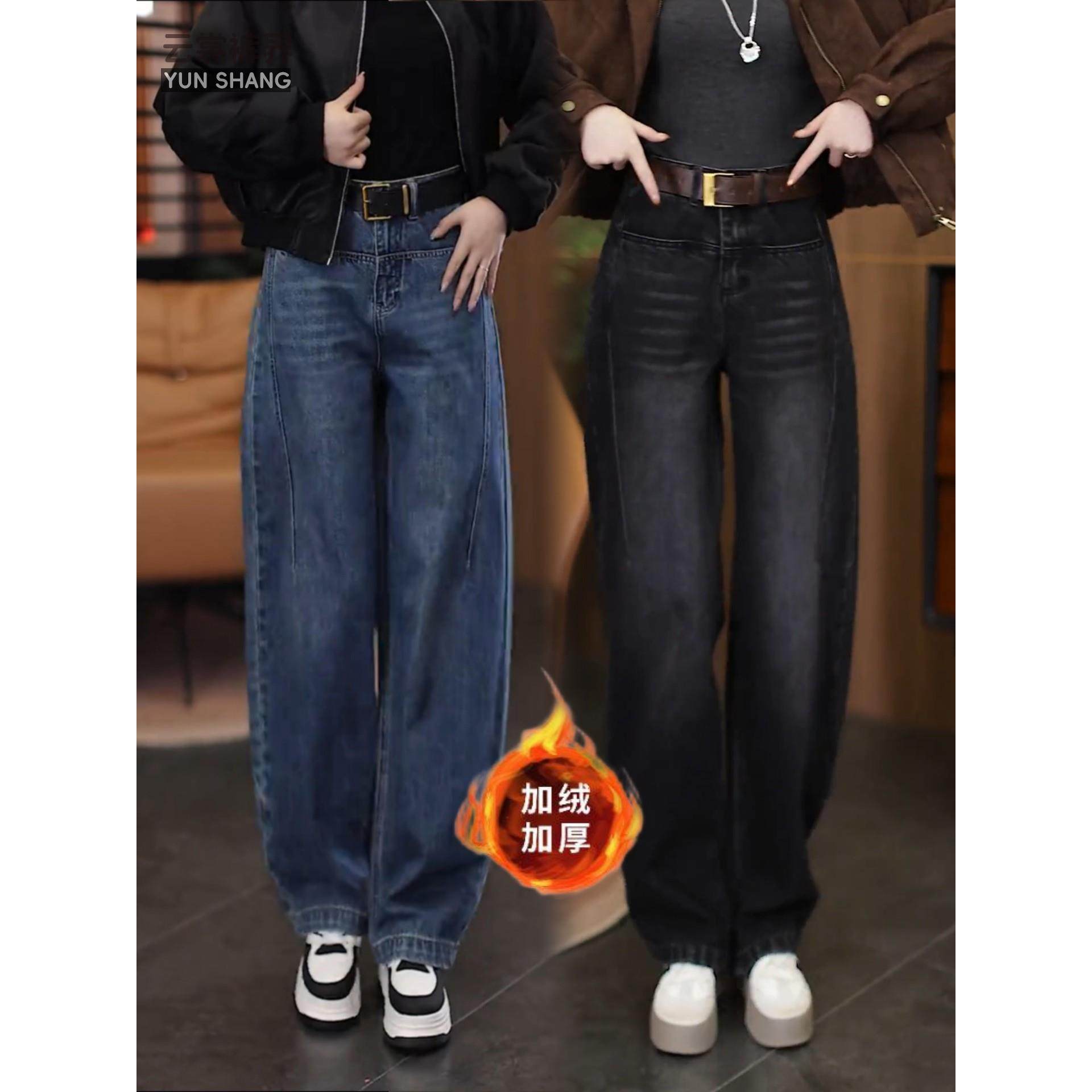 九分加绒牛仔裤女2025新款小个子裤子女款弯刀裤阔腿宽松覆古长裤